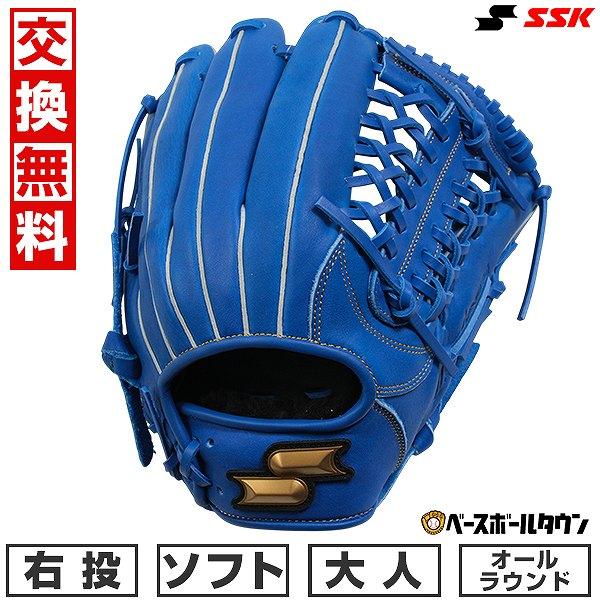 windream 交換無料 ソフトボール グローブ 大人 右投げ SSK