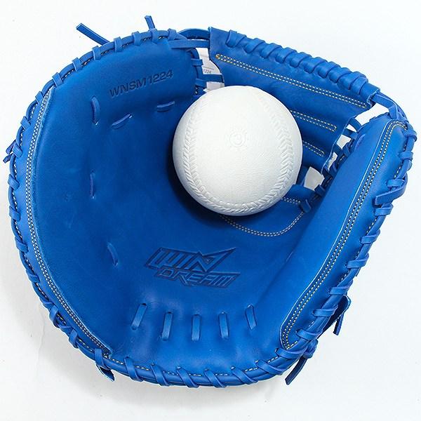 windream 交換無料 ソフトボール キャッチャーミット 大人 SSK
