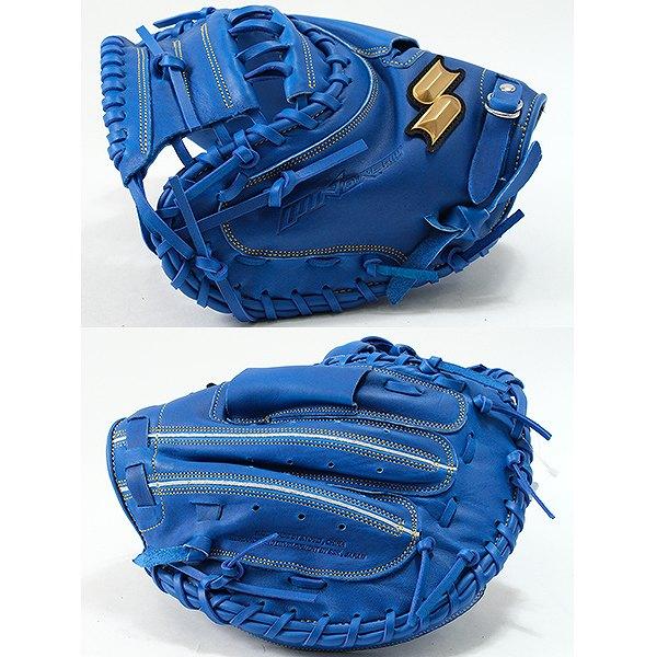 windream 交換無料 ソフトボール キャッチャーミット 大人 SSK ウイン