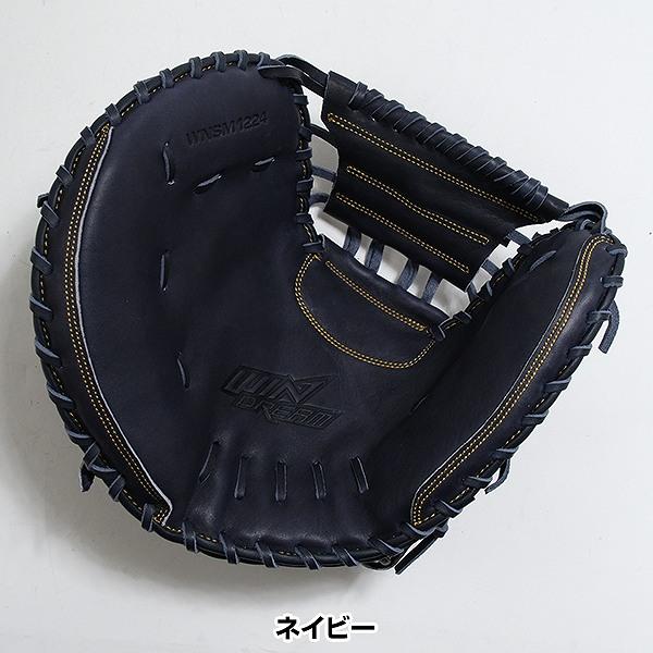 proedge ソフトボール キャッチャーミット 大人 SSK ウインドリーム