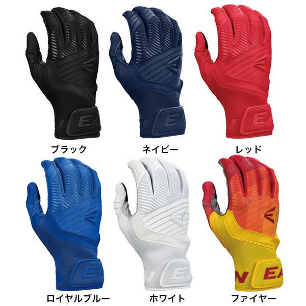 EASTON（イーストン） 交換無料 野球 バッティンググローブ 白 大人