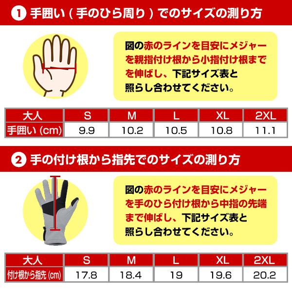 EASTON 交換無料 野球 バッティンググローブ 大人 両手用 イーストン