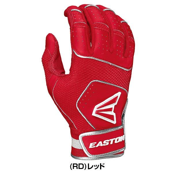 バッティンググローブ　本人使用 楽天市場】バッティング手袋 ミズノプロ 両手用 バッティング