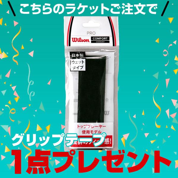 BLADE 98S v10 G2 ほぼ未使用美品　ガット張りたて　お買い得価格 Wilson（ウイルソン） ガットも張り上げも無料 テニス 国内正規品