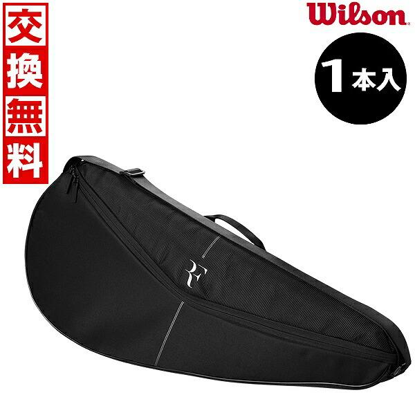 Wilson（ウイルソン） テニス ラケットカバー RF ラケット1本入れ