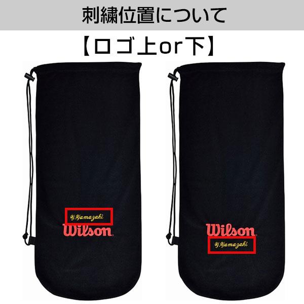 Wilson（ウイルソン） 文字刺繍入り テニス ソフトテニス ラケット
