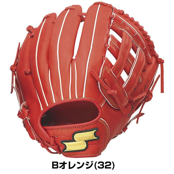 SSKグローブ袋おまけ 交換無料 ソフトボール グローブ 大人 右投げ 左投げ SSK ウインドリーム オールラウンド サイズ7S WS1175 型付け可能(G)｜bbtown｜05