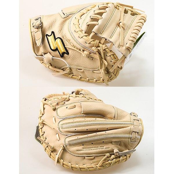 エスエスケイ（SSK） 交換無料 ソフトボール キャッチャーミット 大人