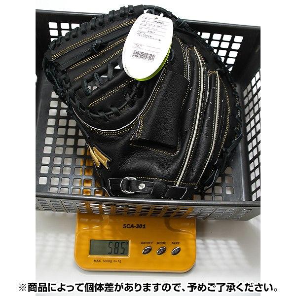 エスエスケイ（SSK） 交換無料 ソフトボール キャッチャーミット 大人