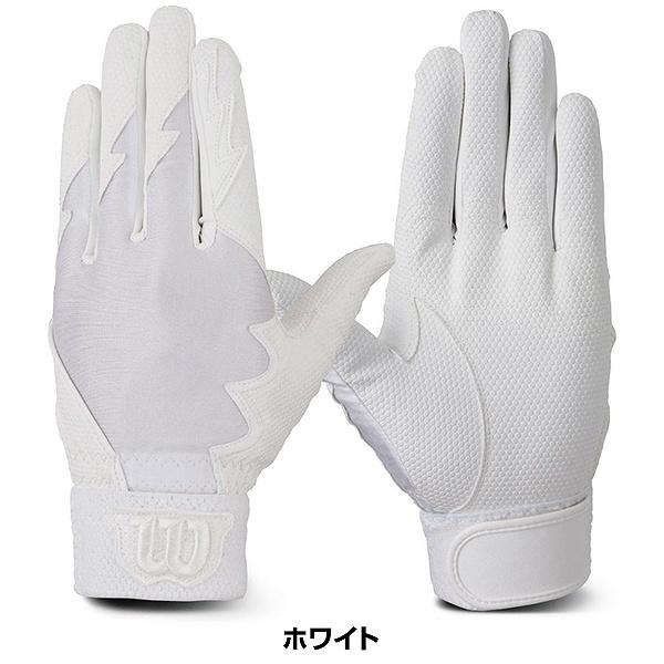 Wilson 野球 守備用手袋 右手 左手 ジュニア ウイルソン 高校