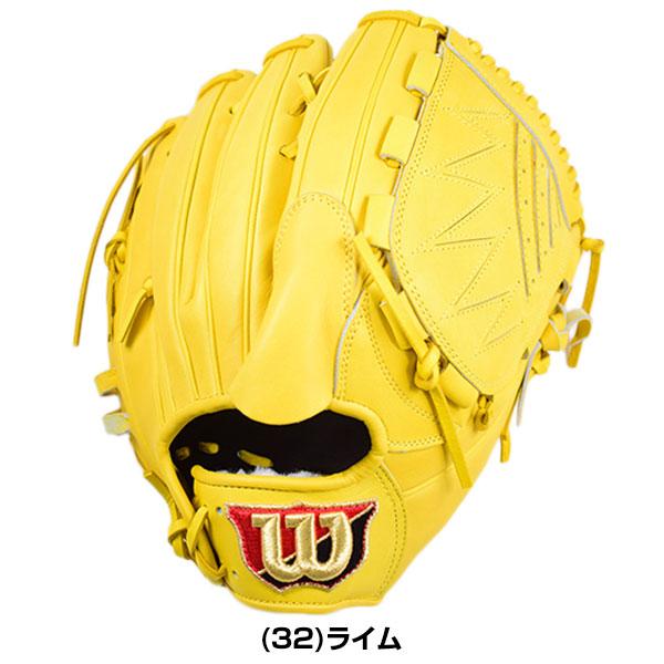 Wilson 交換無料 野球 グローブ 硬式 ウイルソン ウイルソン Wilson 交換無料 野球 グローブ 硬式 ウイルソン ウイルソン