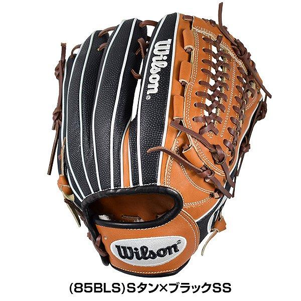 Wilson（ウイルソン） 交換往復送料無料 グローブ 野球 軟式 大人 The