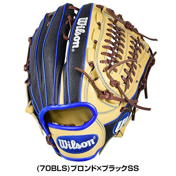 Wilson（ウイルソン） 交換往復送料無料 グローブ 野球 軟式 大人 The