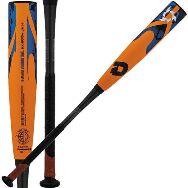 ディマリニ（DeMARINI） 休まず出荷 交換往復送料無料 バット 野球
