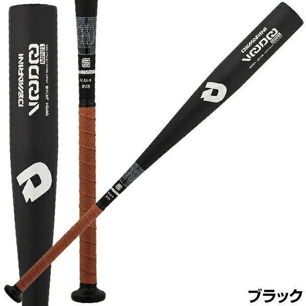ディマリニ（DeMARINI） 交換往復送料無料 一般硬式用バット 金属