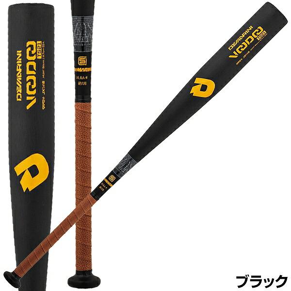 ディマリニ（DeMARINI） 休まず出荷 交換往復送料無料 一般硬式用