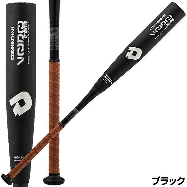 ディマリニ 交換往復送料無料 中学硬式用バット 金属 ヴードゥ ディマリニ 交換往復送料無料 中学硬式用バット 金属 ヴードゥ