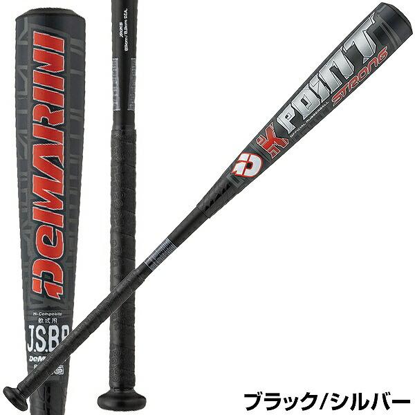 交換無料 ディマリニ 一般軟式用バット カーボン ケーポイントストロング K-POINT STRONG 85cm トップバランス WTDXJRUKS｜bbtown｜04