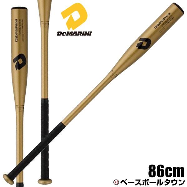 保存版 交換無料 ディマリニ ノックバット ファンゴ 硬式 軟式 ソフト用 86cm 630g平均 金属 ゴールド Fungo Wtdxjtrfn ラッピング 現金特価 Www Muslimaidusa Org