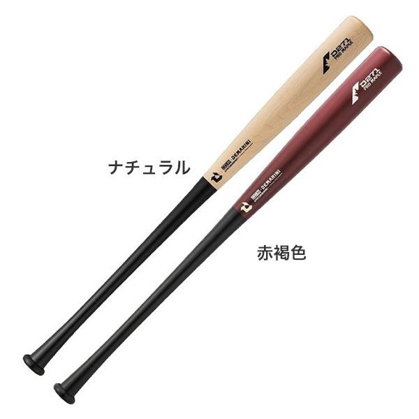 ディマリニ（DeMARINI） 1年保証＆交換無料 野球 トレーニングバット