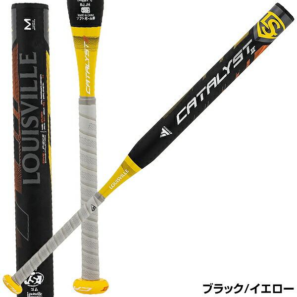 交換往復送料無料 ルイスビルスラッガー ソフトボール ゴム2号用バット カタリスト2 TI カーボン 76cm 78cm 80cm ミドルバランス  WTLJYS21M ジュニア