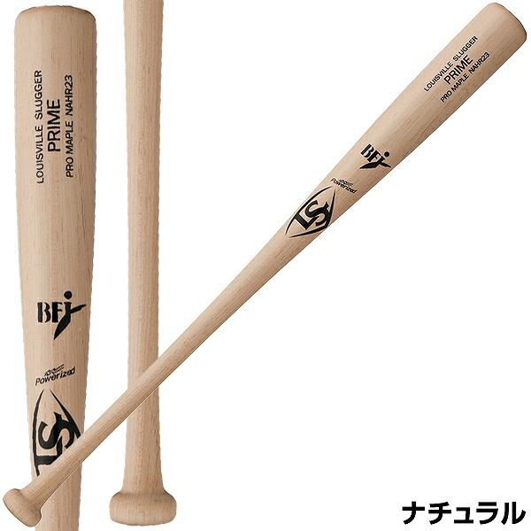 ルイスビルスラッガー 交換無料 硬式木製バット 85cm 900g平均 ミドル