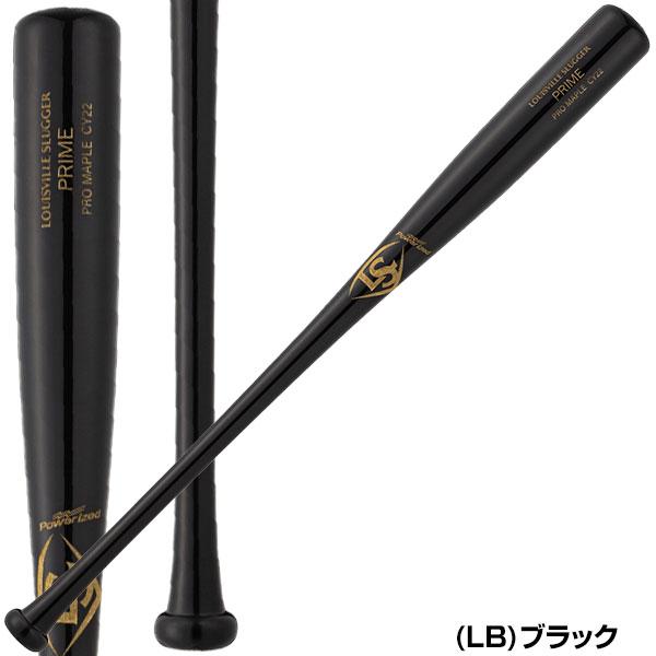 ルイスビルスラッガー 交換往復送料無料 バット 野球 軟式木製 ルイスビルスラッガー 交換往復送料無料 バット 野球 軟式木製
