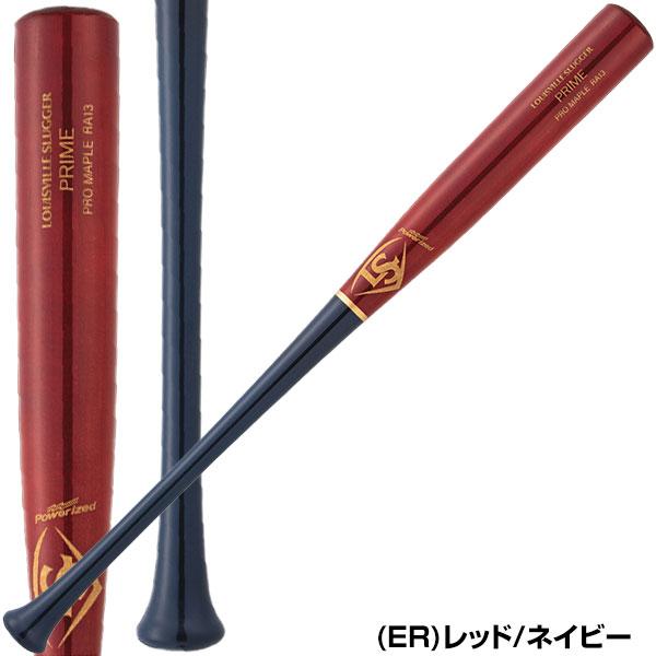 ルイスビルスラッガー バット 野球 軟式木製 プロメープル PRIME ルイスビルスラッガー バット 野球 軟式木製 プロメープル PRIME