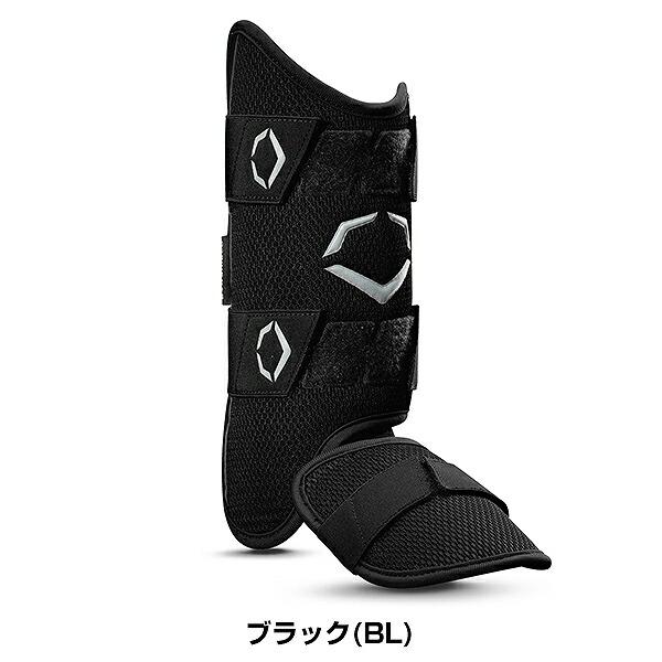 EVOSHIELD エボシールド カスタムフィット レッグガード 左右 EVOSHIELD エボシールド カスタムフィット レッグガード 左右