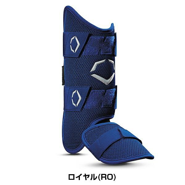 EVOSHIELD エボシールド カスタムフィット レッグガード 左右 EVOSHIELD エボシールド カスタムフィット レッグガード 左右