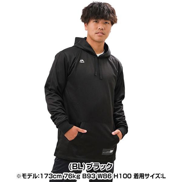 Majestic PRO MODEL プロコレクション パーカー Mサイズ MAJESTIC（マジェスティック） 野球 裏起毛パーカー 大人 長袖 プロ
