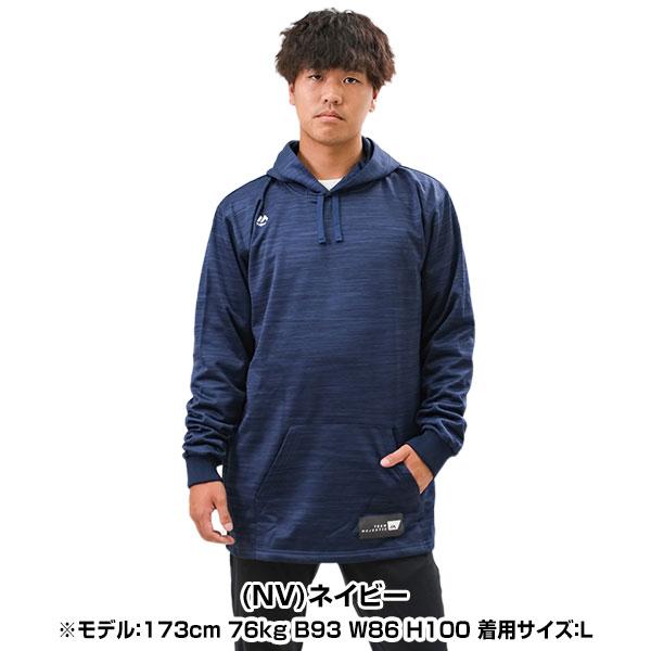 MAJESTIC（マジェスティック） 野球 裏起毛パーカー 大人 長袖 プロ