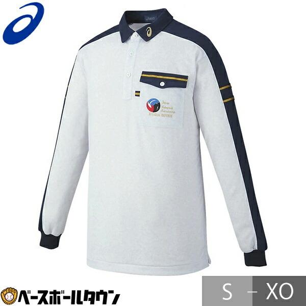 最も優遇 ゲームウェア ユニセックスアパレル アシックス Asics レフリーシャツロングスリーブ Xw6315 第1位獲得 Zoetalentsolutions Com