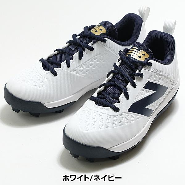 交換無料 野球 スパイク ポイント ジュニア new balance
