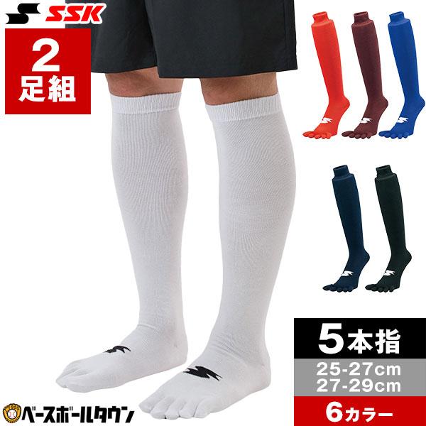 野球 ソックス 2足組 5本指 白 赤 赤褐色 青 紺 黒 SSK 靴下 膝上 YA1927 YA1929 :ya19:野球用品ベースボールタウン - 通販 - Yahoo!ショッピング 野球 ソックス 2足組 5本指 白 赤 赤褐色 青 紺 黒 SSK 靴下 膝上 YA1927 YA1929 :ya19:野球用品ベースボールタウン - 通販 - Yahoo!ショッピング