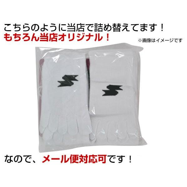 野球 ソックス 大人 2足組 5本指 白 赤 赤褐色 青 紺 黒 SSK 靴下 くつ下 膝上 ロング 長尺 YA1927 YA1929 一般用｜bbtown｜08