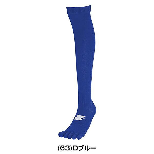 エスエスケイ（SSK） 野球 3足組 5本指ソックス 一般 ジュニア 白 赤