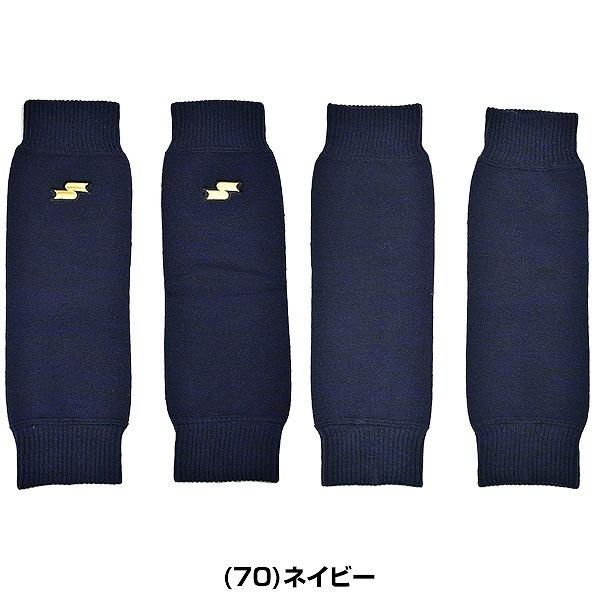 レッグウェア ksk エスエスケイ（SSK） レッグウォーマー 大人 防寒グッズ YAE21117