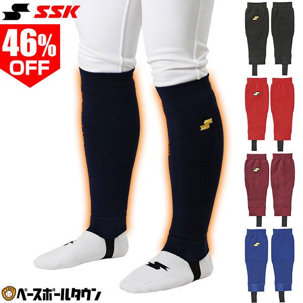 エスエスケイ（SSK） 野球 レッグウォーマー 足掛けタイプ メンズ 大人