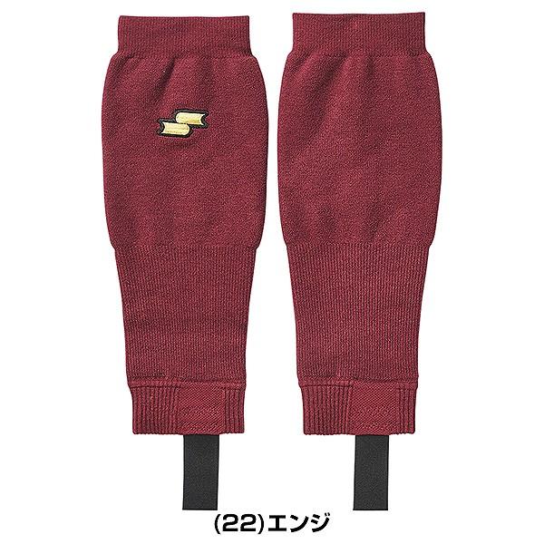 聖和学園　ウォーマー 聖和学園 ウォーマー グラフェン レッグウォーマー | 株式会社フカヤ