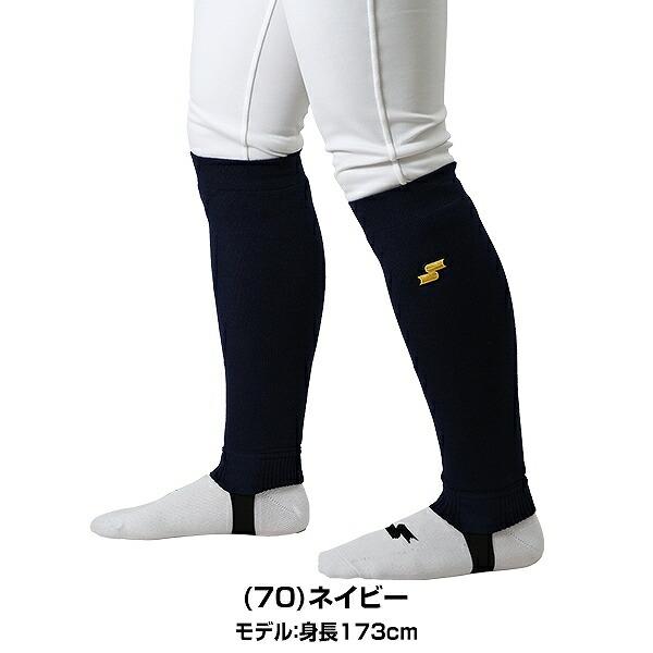 sacai レッグウォーマー エスエスケイ（スポーツ用品） 野球 レッグウォーマー 足掛け