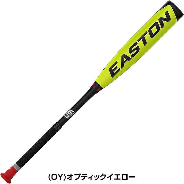 EASTON 1年保証&交換無料 野球 バット 少年硬式 カーボン EASTON 1年保証&交換無料 野球 バット 少年硬式 カーボン