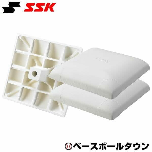 SSK 塁ベース3枚 YM200B | エスエスケイ（スポーツ用品）
