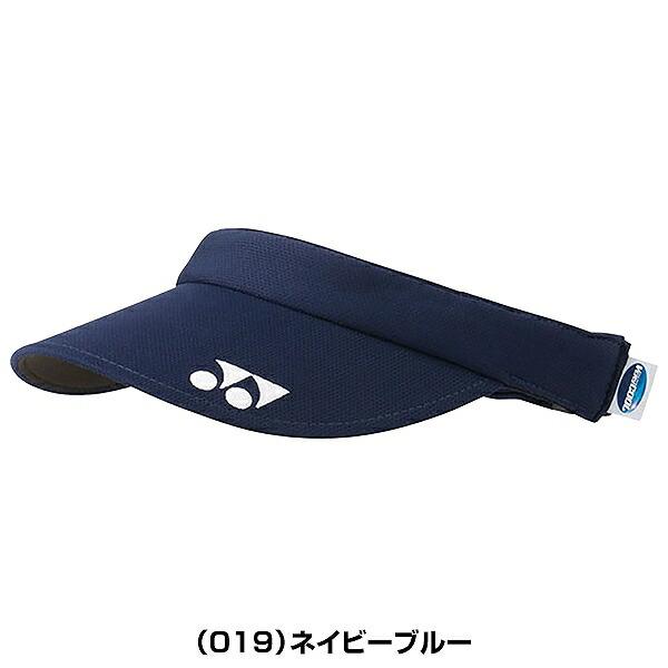 YONEX（ヨネックス） テニス サンバイザー レディース ウィメンズ