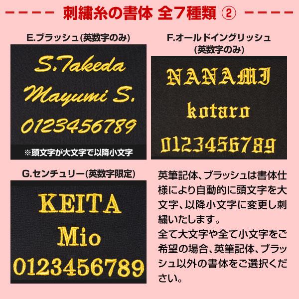 文字刺繍入り テニス ソフトテニス ヨネックス 35×80cm 刺繍代金込み ソフトケース ラケットバッグ 男女兼用 AC540 刺しゅう 名入れ 名前入り ネーム加工 | YONEX | 08