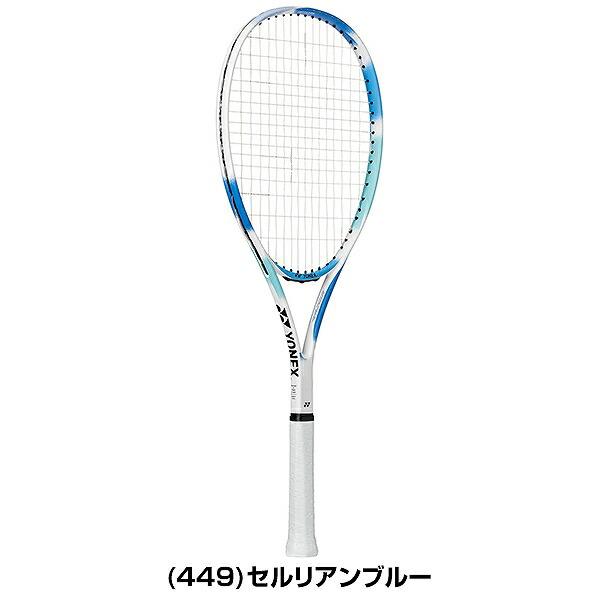 張り上げ済み ソフトテニス ラケット YONEX ヨネックス オールラウンド
