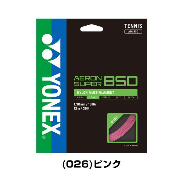 YONEX（ヨネックス） テニス ガット エアロンスーパー 850 国内正規品