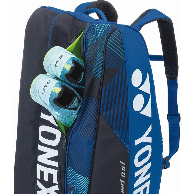 YONEX（ヨネックス） テニス ソフトテニス ラケットバッグ 9本用