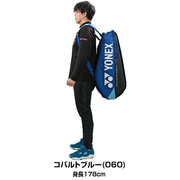 YONEX（ヨネックス） テニス ソフトテニス ラケットバッグ 9本用