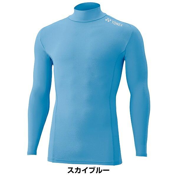 YONEX（ヨネックス） 40％OFF テニス バドミントン ユニインナーシャツ